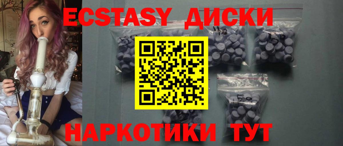 Канабис  Новодвинск  A PVP СОЛЬ кристаллы  Кокаин  Лсд 25  Кокаин  МЕФ кристаллы  Вход с VPN 