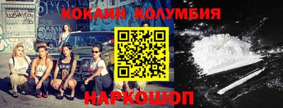 скорость mdpv Донецк