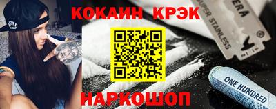 скорость mdpv Донецк