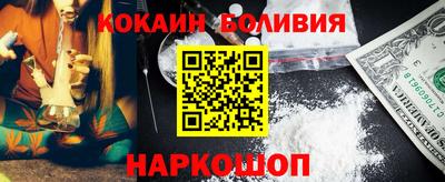 кокаин колумбия Дубна