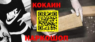 скорость mdpv Донецк
