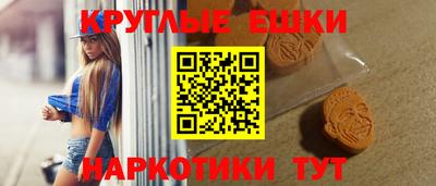 скорость mdpv Донецк
