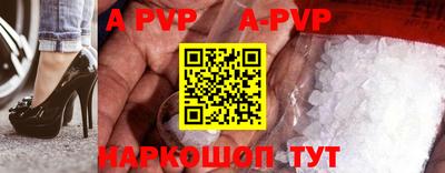 a pvp Донской