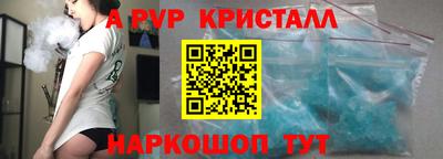 скорость mdpv Донецк