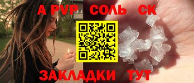 a pvp Донской