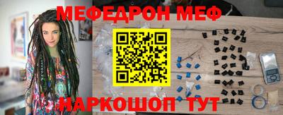 скорость mdpv Донецк