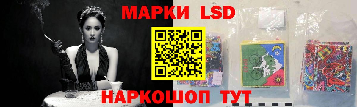 Лсд 25 экстази кислота Новодвинск