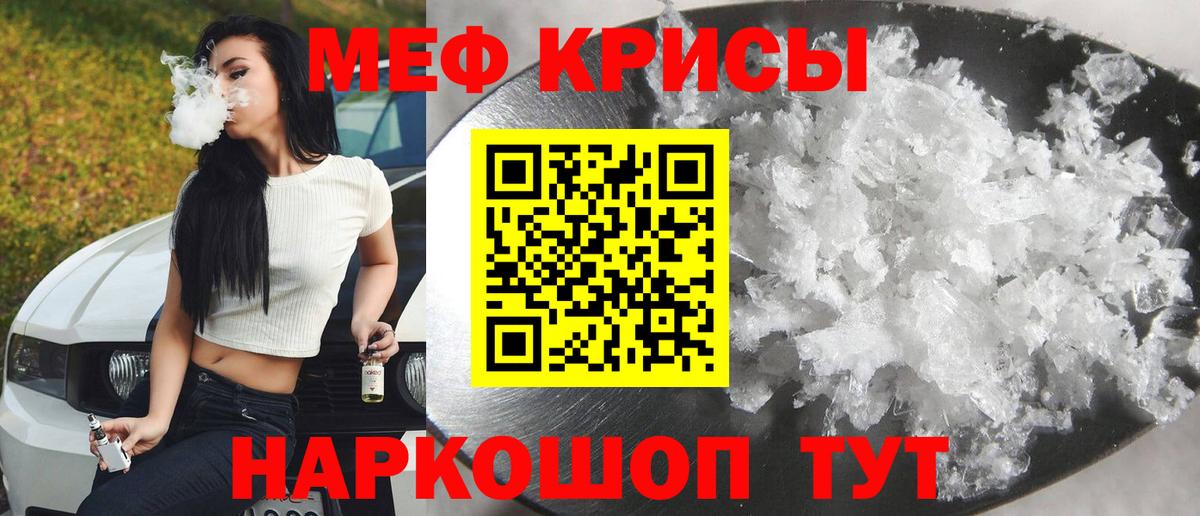 МЕФ  Новодвинск