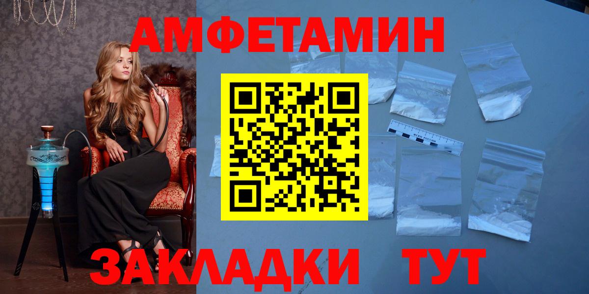 Метамфетамин мет Новодвинск