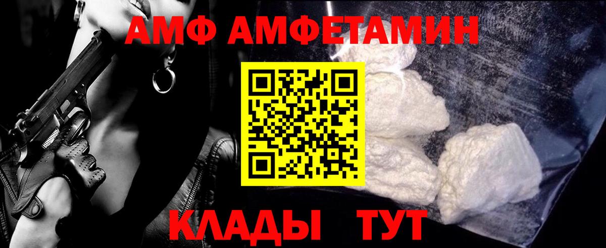МЕТАМФЕТАМИН  Вход с VPN  Новодвинск  Метамфетамин пудра 