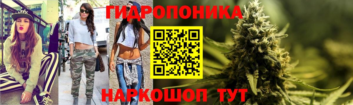 Канабис THC 21%  Вход с VPN  Марихуана конопля  Новодвинск  Каннабис марихуана  Каннабис AK-47 